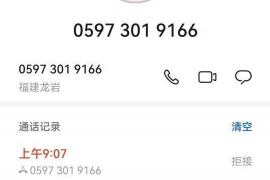 京东白条催收电话025：揭秘京东白条催收流程及应对策略