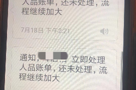 网贷核销后还会催收吗？揭秘网贷催收的真相